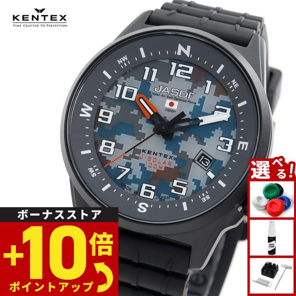 JSDF ケンテックス KENTEX 日本製 ソーラー 腕時計 メンズ コンバット