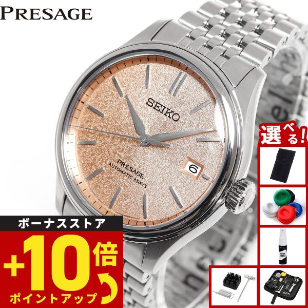 SEIKO Presage SRRY025 自動巻き時計　値下げ不可 Basic Line ☆新品正規品☆『SEIKO PRESAGE』セイコー