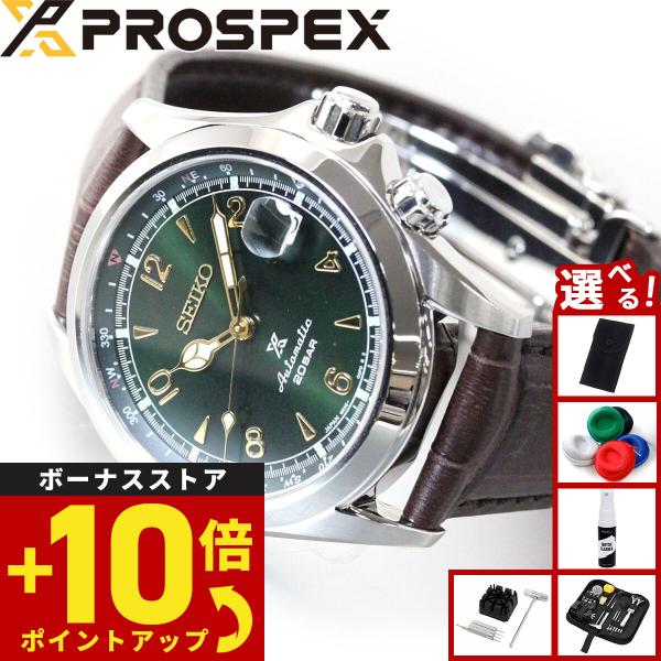 PROSPEX （豪華おまけ有） セイコー プロスペックス 自動巻き コア