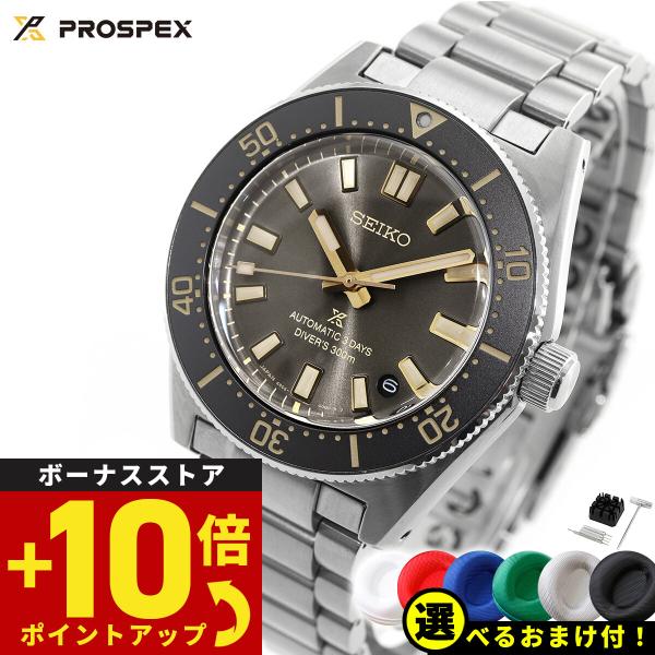 PROSPEX セイコー プロスペックス SEIKOブランド100周年記念 PROSPEX セイコー プロスペックス SEIKOブランド100周年記念