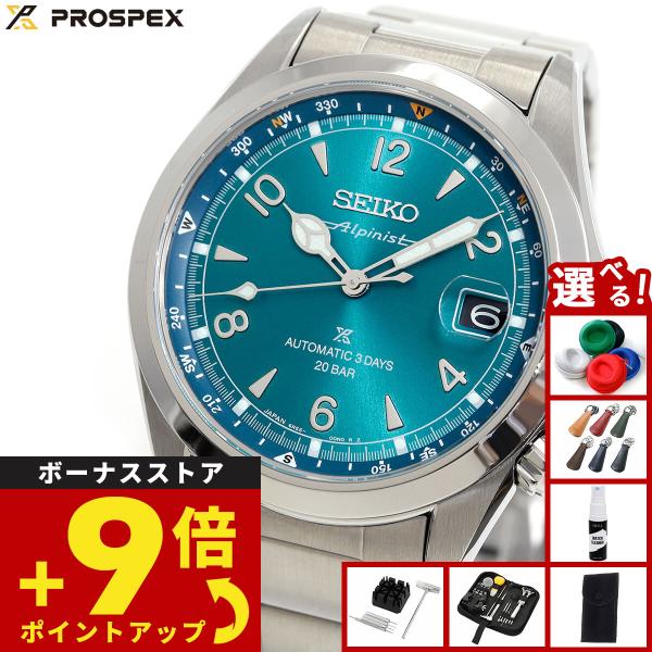 （豪華おまけ有） セイコー プロスペックス 自動巻き コアショップ限定 腕時計 メンズ SBDC207 SEIKO PROSPEX