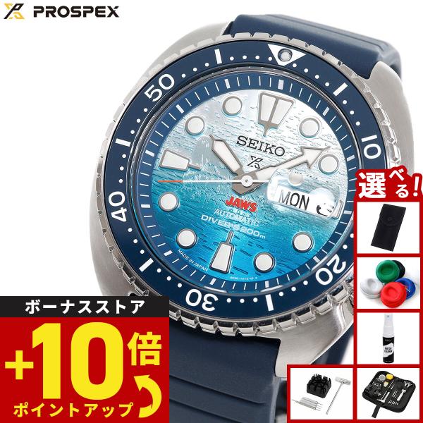 neel-selectshop_sbdy137