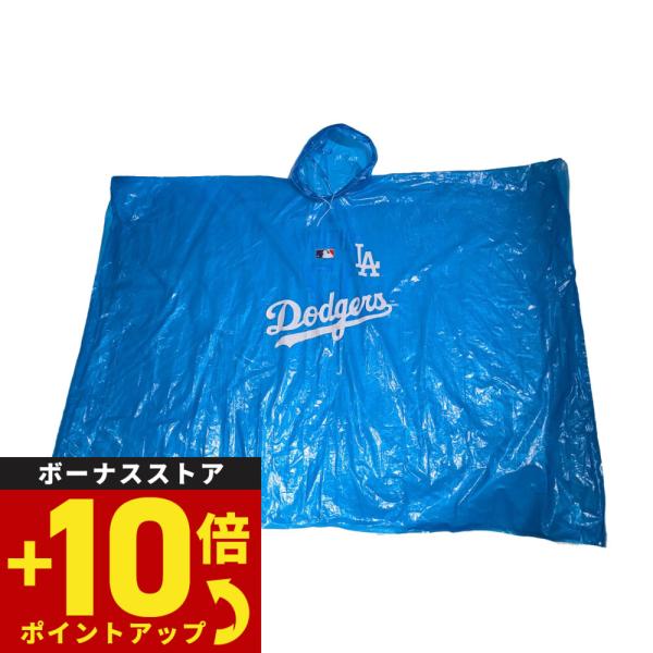 MLB公式 ロサンゼルス ドジャース 大谷翔平選手モデル レイン ポンチョ ベーシック 野球 Los Angeles Dodgers
