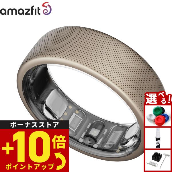 Amazfit アマズフィット AMAZFIT Helio Ring ヘリオリング サイズ10（M