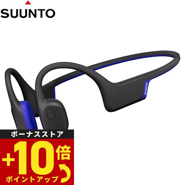 スント SUUNTO Aqua Light Tidal Black アクア ライト ブラック 骨伝導イヤホン ヘッドホン SS051124000