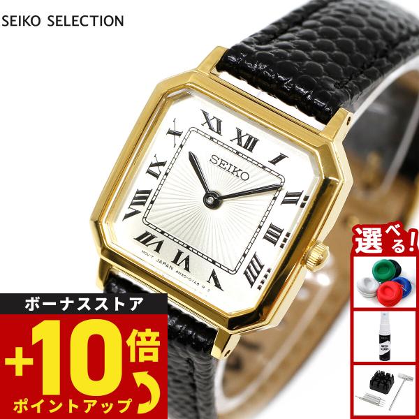 neel-selectshop_sseh018