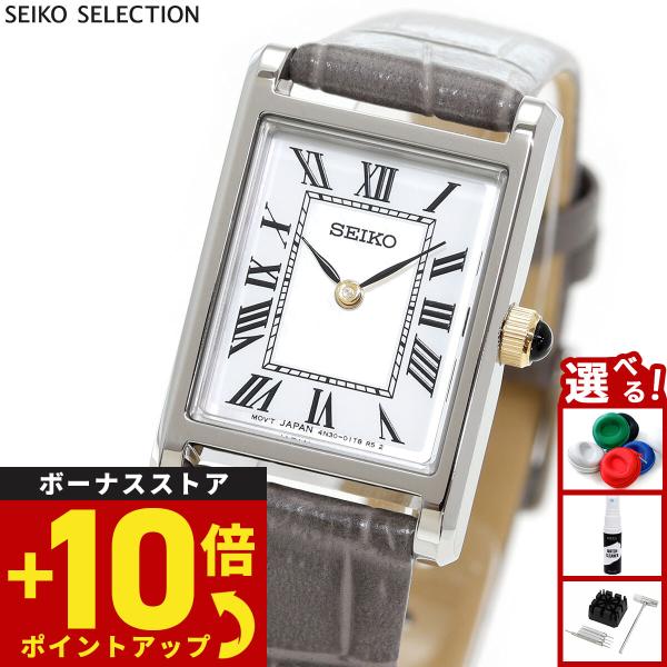 セイコー セレクション SEIKO SELECTION 流通限定モデル 腕時計 レディース ナノ ユニバース nano universe Special Edition SSEH025