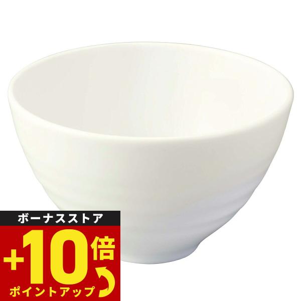 森修焼 カフェ茶わん日本製 電子レンジ対応 食洗機対応 陶器 安心 安全 鉛フリー カドミウムフリー