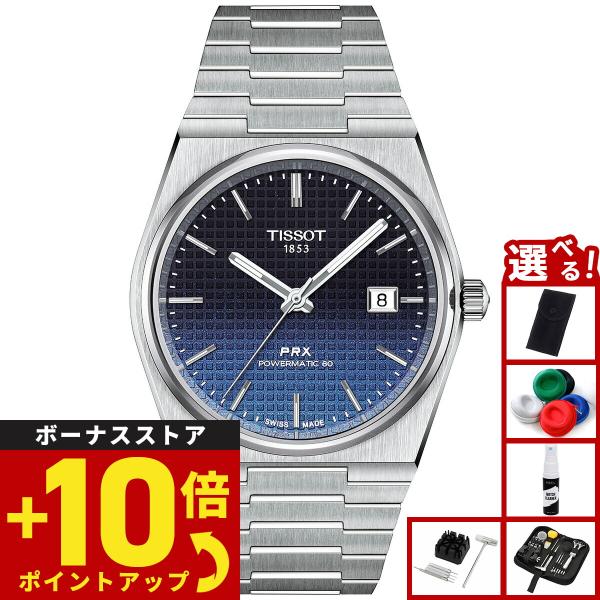 TISSOT PRX 自動巻き 腕時計 TISSOT ティソ PRX オートマティック T137.407.11.051.00 メンズ