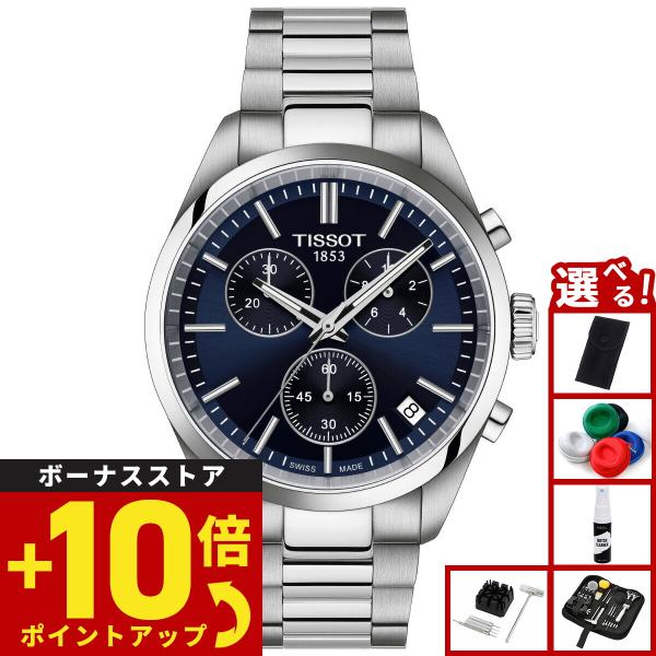 TISSOT（ティソ） TISSOT PR 100 クロノグラフ T150.417.11.041.00