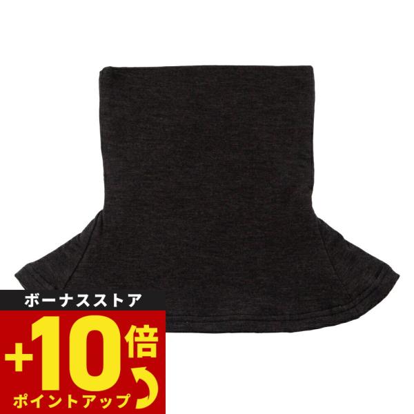 【テラビューティー ネックウォーマー 究極のパワーストーンといわれるテラヘルツ人工鉱石を配合した繊維を使用して製品に関するすべての工程を日本国内で行っております。】