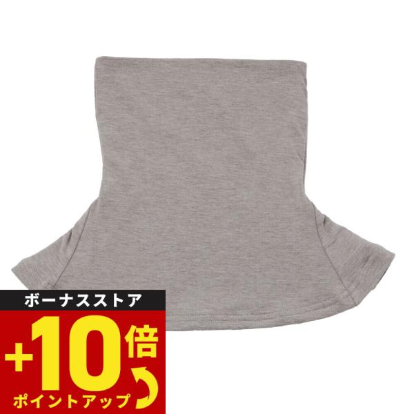 【テラビューティー ネックウォーマー 究極のパワーストーンといわれるテラヘルツ人工鉱石を配合した繊維を使用して製品に関するすべての工程を日本国内で行っております。】