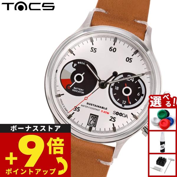 タックス TACS ソーラー 腕時計 メンズ レディース ソーダ SOODA TS2302A パンダ