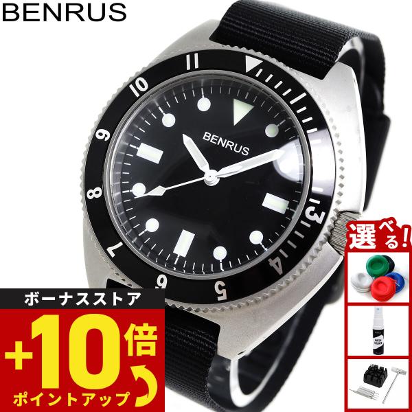 BENRUS ベンラス 腕時計 メンズ TYPE-I SILVER シルバー ミリタリー