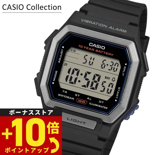 カシオ コレクション CASIO Collection デジタル 腕時計 W-738H-1AJF