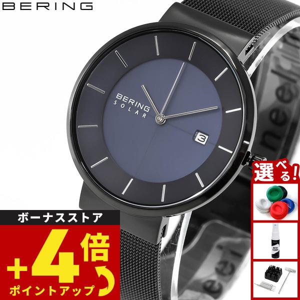 BERING（ベーリング） ソーラー 腕時計 ペアモデル メンズ BERING