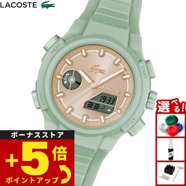 ラコステ LACOSTE 腕時計 レディース LC33 2001433
