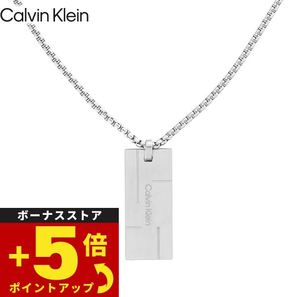 カルバン クライン CALVIN KLEIN ネックレス ペンダント アクセサリー GRID FAMILY 35000058