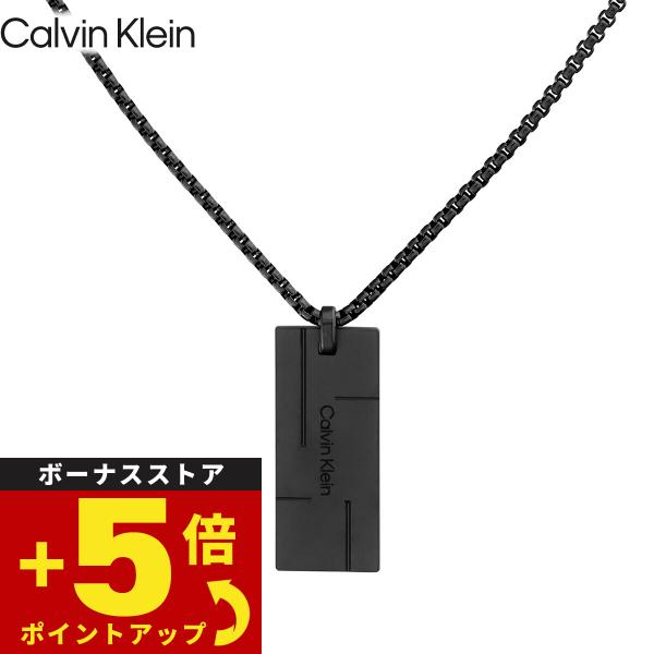 カルバン クライン CALVIN KLEIN ネックレス ペンダント アクセサリー GRID 35000059
