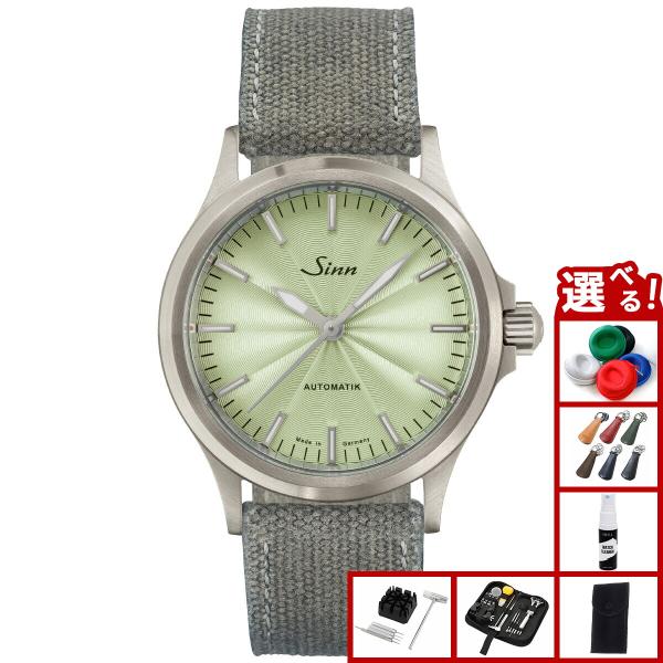 時計 sinn 556 Sinn（ジン） （8月末でYahoo販売終了）（ノベルティー付き）Sinn 556