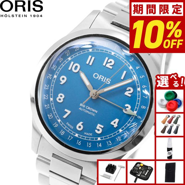 オリス ORIS ビッグクラウン ポインターデイト BIG CROWN 腕時計 自動巻き 01 754 7798 4065-07 8 20 06