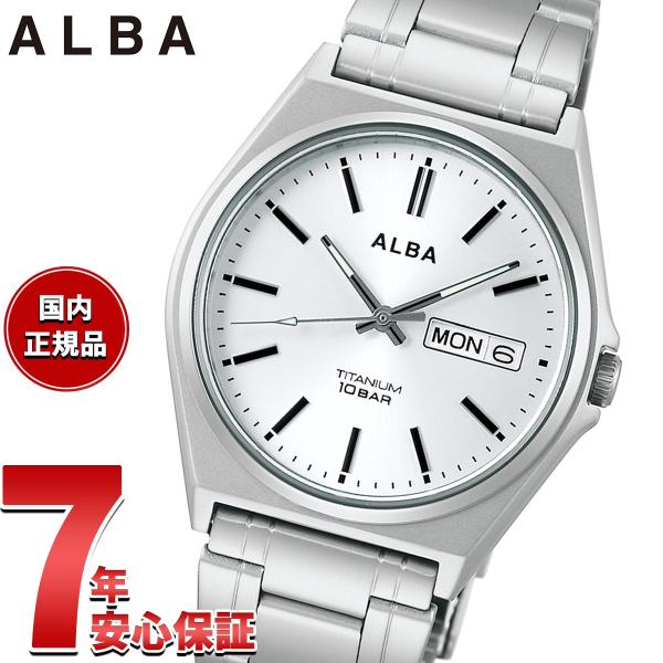 ALBA（SEIKO） （豪華おまけ有） セイコー アルバ スタンダード SEIKO