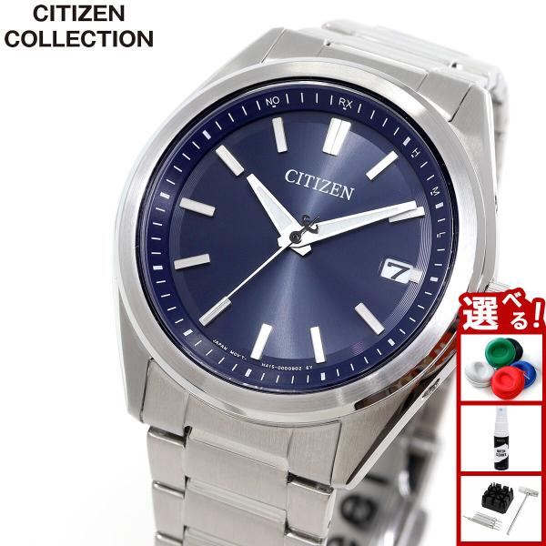 CITIZEN COLLECTION シチズンコレクション エコドライブ 電波時計
