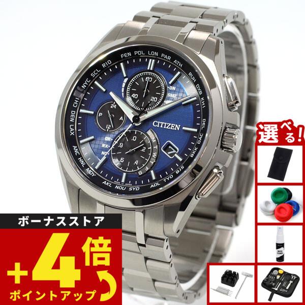 ATTESA（CITIZEN） （豪華おまけ有） シチズン アテッサ 電波 ソーラー