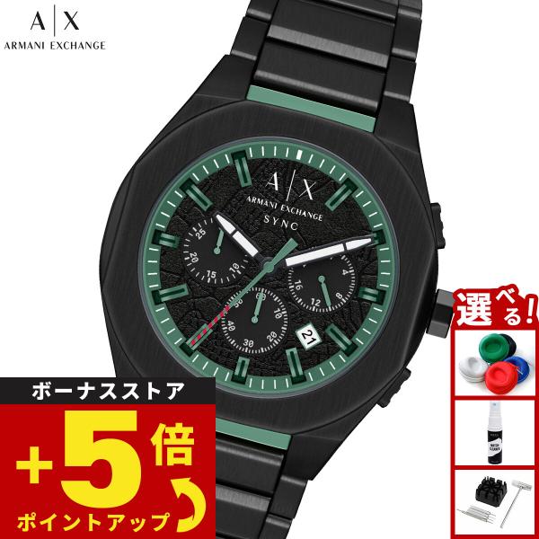 （ノベルティー付き）A|X アルマーニ エクスチェンジ ARMANI EXCHANGE 腕時計 クロノグラフ SYNC AX4294