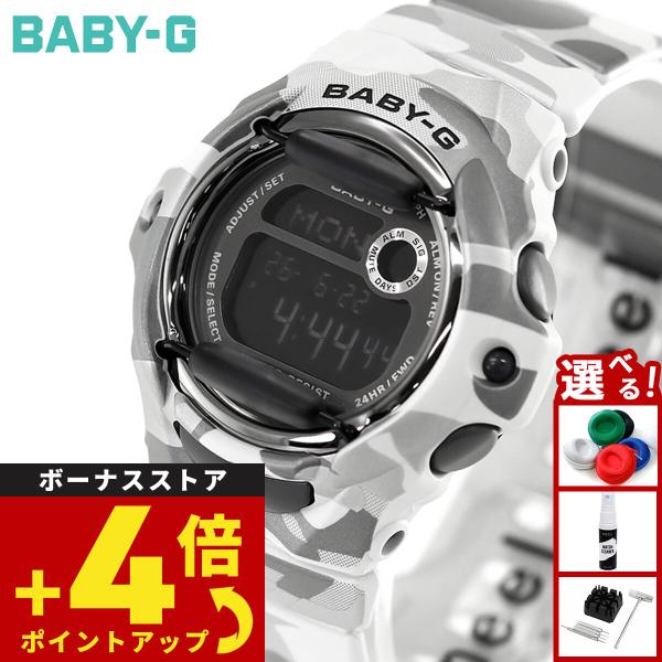 （豪華おまけ有） BABY-G ベビーG レディース 限定モデル 時計 カシオ babyg BG-169CMB-8JF