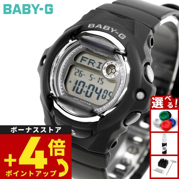 （豪華おまけ有） BABY-G ベビーG レディース 時計 カシオ babyg BG-169KB-1JF