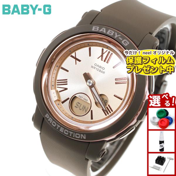 時計 BABY-G BGA290-5AJF BABY-G G-SHOCK カシオ ベビーg アナデジ BGA-290-5AJF 腕時計