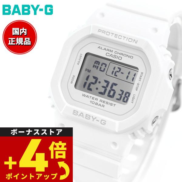 BABY-G ベビーG レディース 時計 カシオ babyg BGD-565U-7JF ホワイト