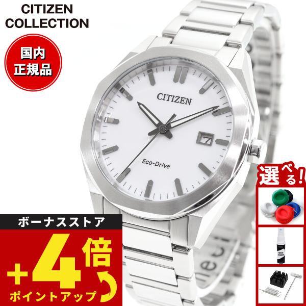 CITIZEN COLLECTION シチズンコレクション エコドライブ ソーラー