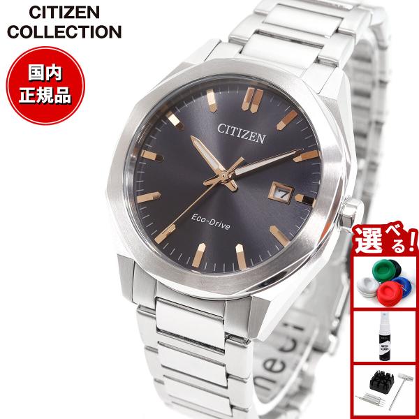 neel-watch_bm7620-83e