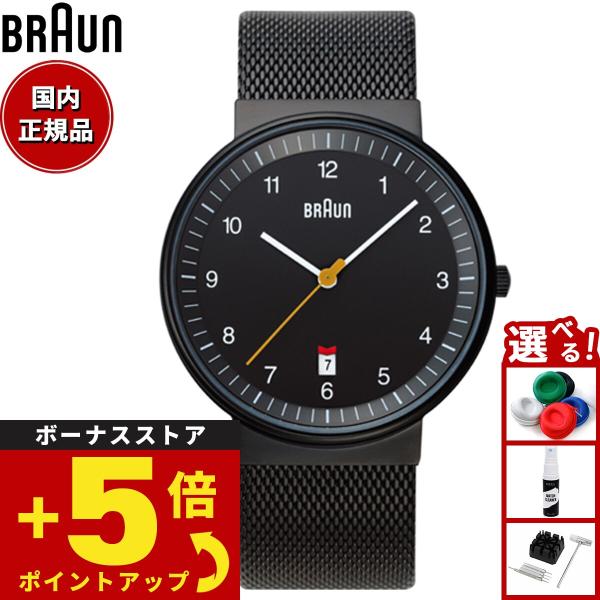 BRAUN ブラウン アナログ 腕時計 BNH0032BKBKMHG ブラック メッシュ