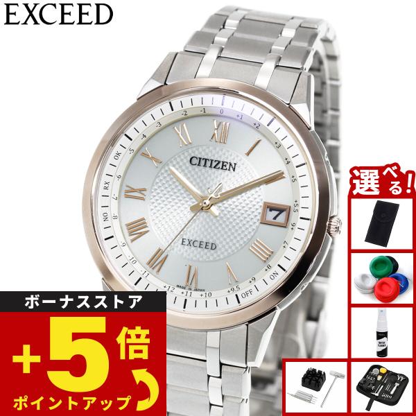 CITIZEN EXCEED エクシードプレシャス ダイヤ電波時計( クロスシー EXCEED(CITIZEN) （豪華おまけ有） シチズン エクシード エコドライブ
