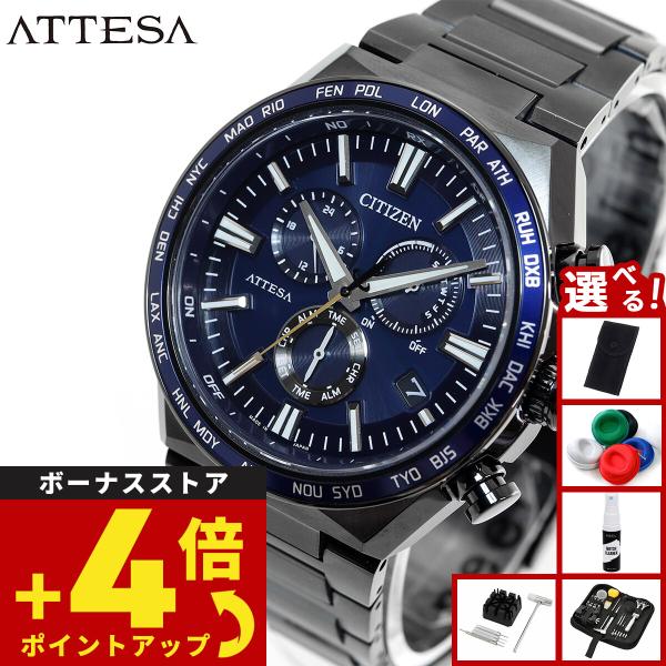 neel-watch_cb5967-66l