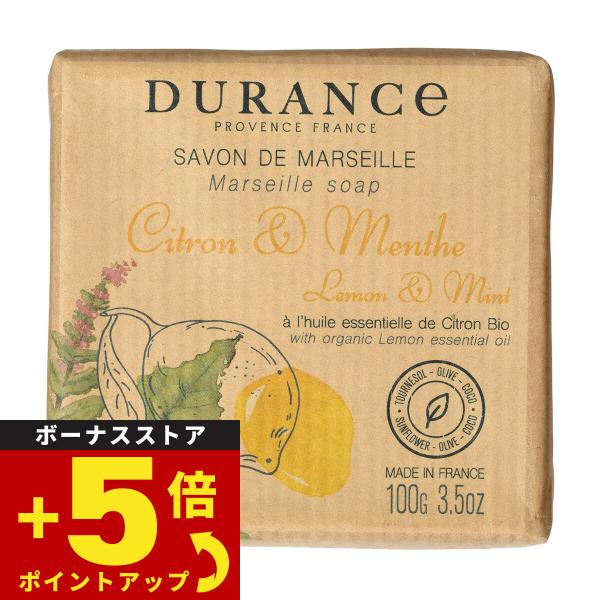 DURANCE デュランス ザ エッセンシャルズ マルセイユソープ レモン＆ミント 100g