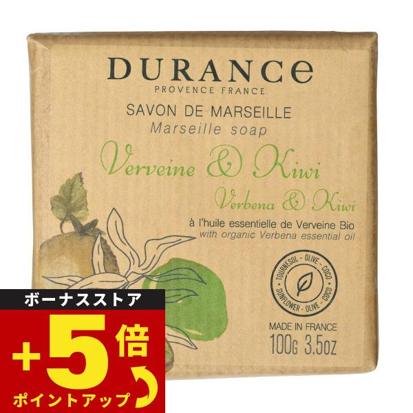 DURANCE デュランス ザ エッセンシャルズ マルセイユソープ ベルベーヌ＆キウイ 100g