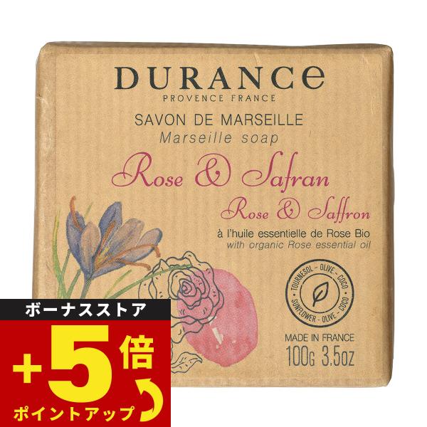 DURANCE デュランス ザ エッセンシャルズ マルセイユソープ ローズ＆サフラン 100g