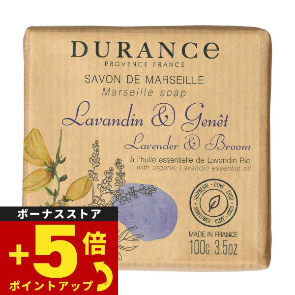 DURANCE デュランス ザ エッセンシャルズ マルセイユソープ ラベンダー＆ブルーム 100g