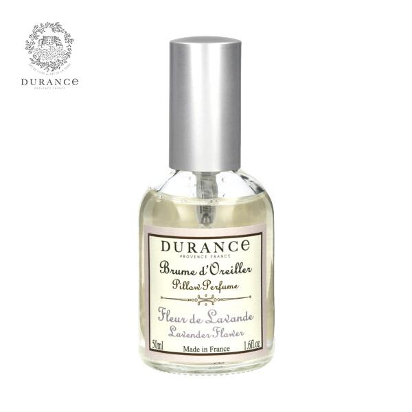 DURANCE デュランス ピローミスト ラベンダーフラワー 50ml