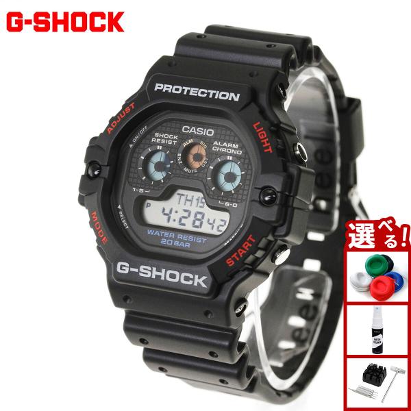 G-SHOCK （豪華おまけ有） Gショック デジタル 腕時計 メンズ DW-5900U