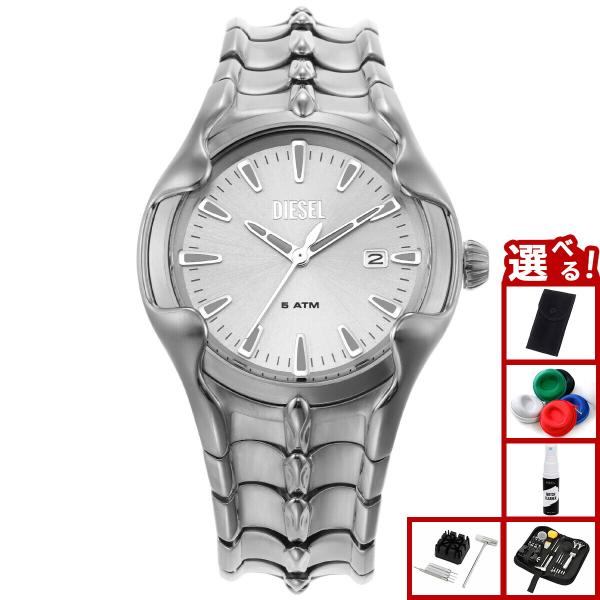 [meisei]Dz2185 ディーゼル　DIESEL 腕時計 DIESEL （ノベルティー付き）ディーゼル 腕時計 メンズ ステンレス