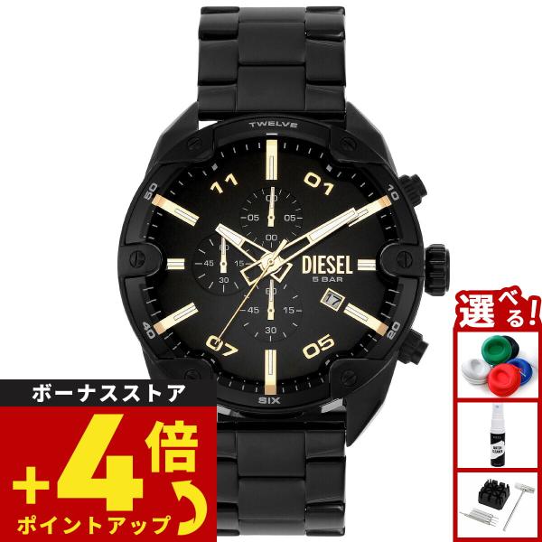 DIESEL（ディーゼル） 腕時計 メンズ クロノグラフ ステンレス DZ4644