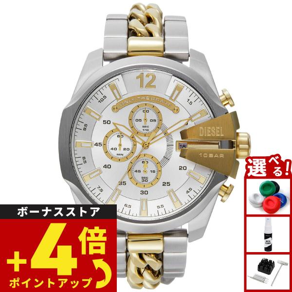 DIESEL 【希少】新品電池 メガチーフ クロノグラフ 白文字盤 メンズ ディーゼル DIESEL 腕時計 メンズ MEGA CHIEF クロノグラフ ツートーン
