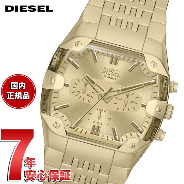 （ノベルティー付き）ディーゼル DIESEL 腕時計 メンズ クロノグラフ SPIKED CUSHION ステンレス DZ4718