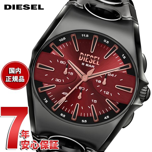 （ノベルティー付き）ディーゼル DIESEL 腕時計 メンズ クロノグラフ D-CURVE ステンレススチール DZ4726
