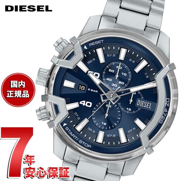 （ノベルティー付き）ディーゼル DIESEL 腕時計 メンズ クロノグラフ GRIFFED ステンレススチール DZ4728